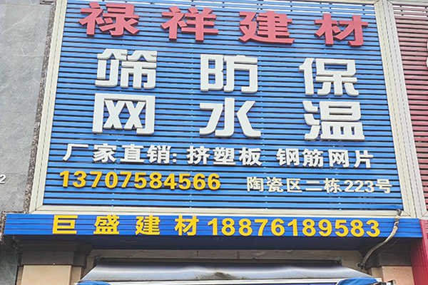 首页关于我们